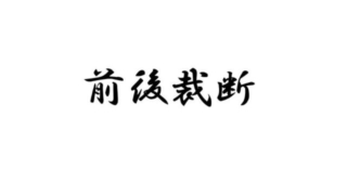 Thumbnail of post image 115
