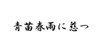 Thumbnail of post image 134